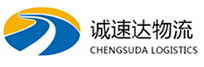 丽水到松潘县物流公司